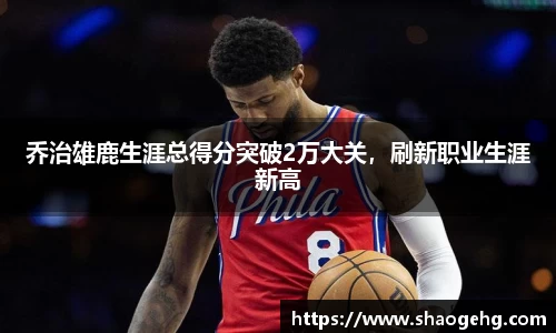 球速体育官网