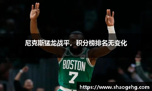 球速体育官网