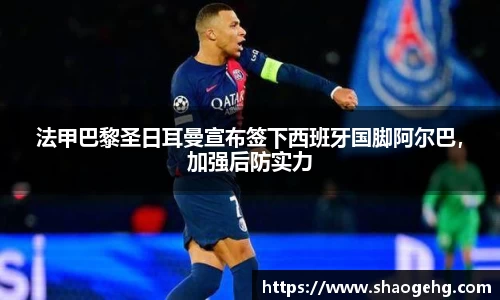 球速体育
