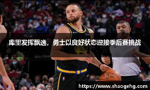 welcome球速体育