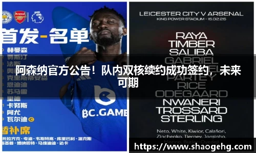 球速体育网页版登录入口