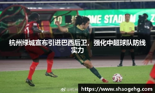 球速体育网页版登录入口