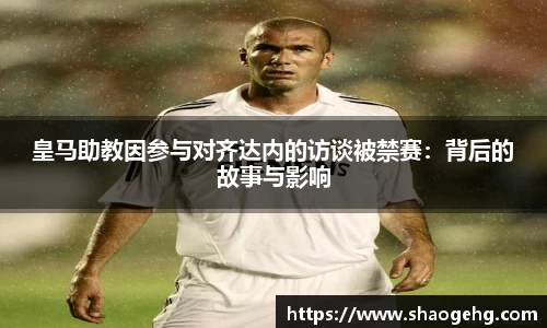 球速体育官网