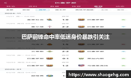 球速体育网页版登录入口
