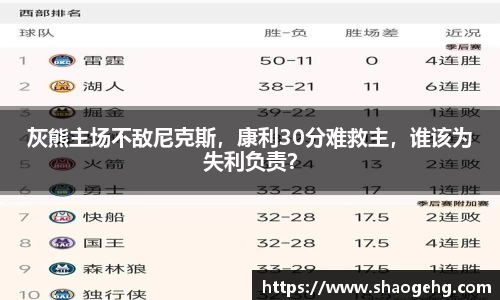 球速体育