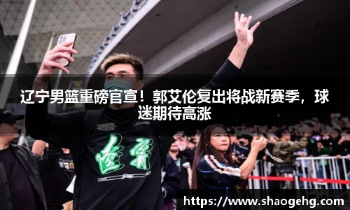 球速体育