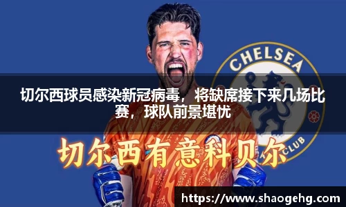 welcome球速体育