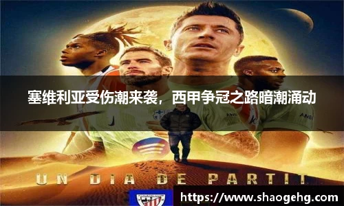 welcome球速体育