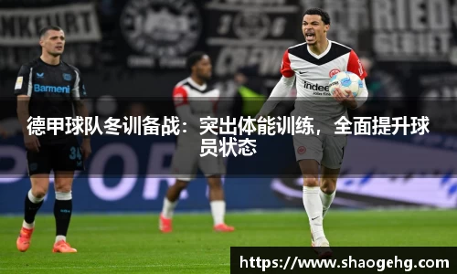 球速体育官网