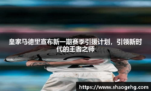 welcome球速体育