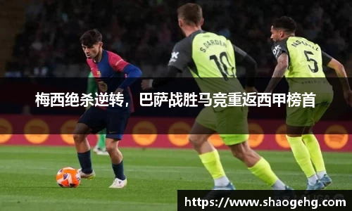 球速体育官网