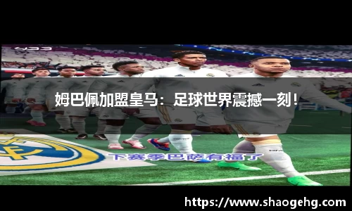 welcome球速体育