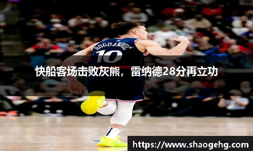 球速体育网页版登录入口