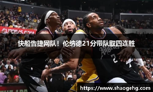 球速体育官网