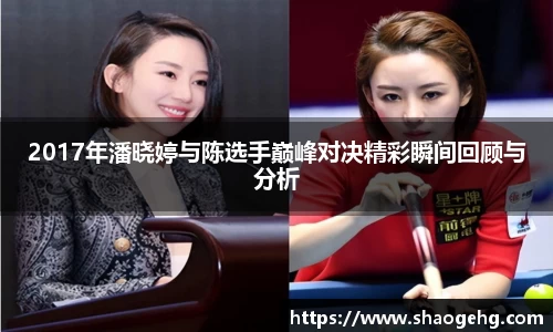 球速体育官网