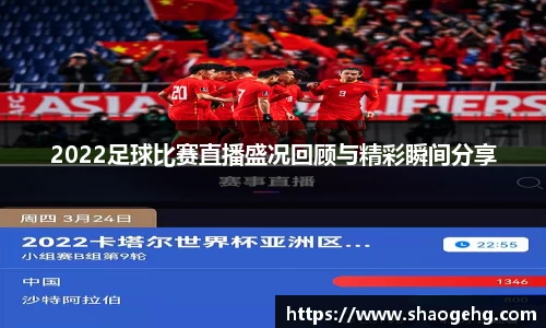 球速体育官网