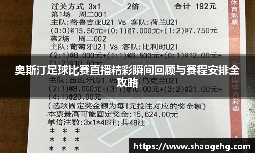 球速体育网页版登录入口