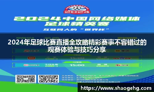 球速体育网页版登录入口