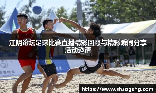 球速体育网页版登录入口