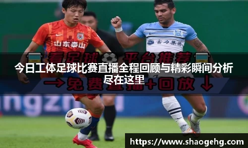 welcome球速体育