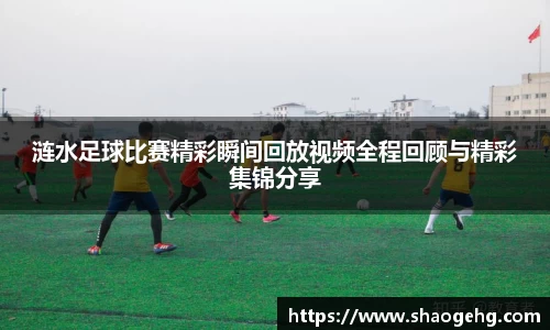 球速体育
