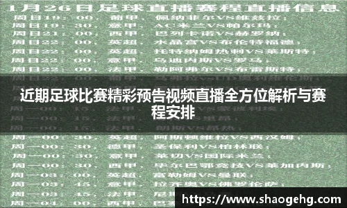 welcome球速体育