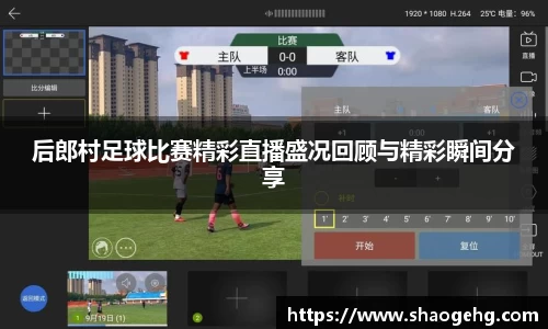 球速体育
