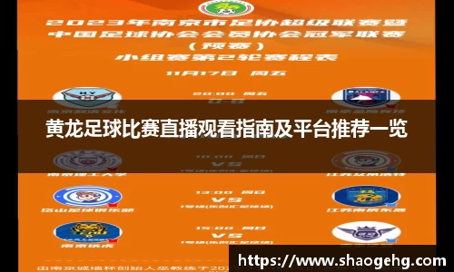 球速体育网页版登录入口