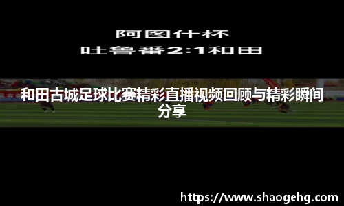 球速体育官网