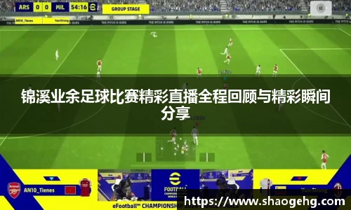 球速体育网页版登录入口
