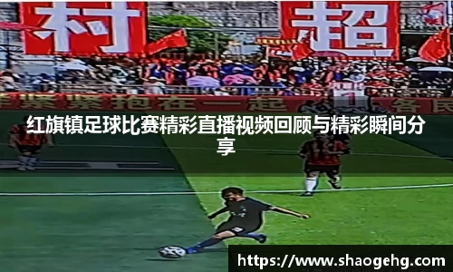 welcome球速体育