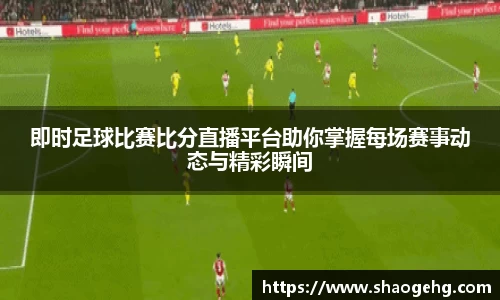 球速体育