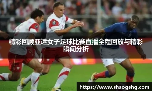 球速体育