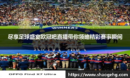 welcome球速体育