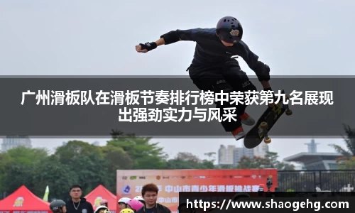 球速体育