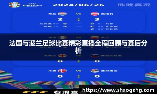 球速体育网页版登录入口