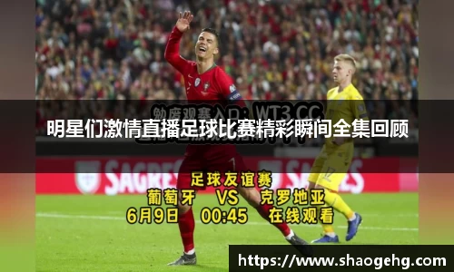 球速体育