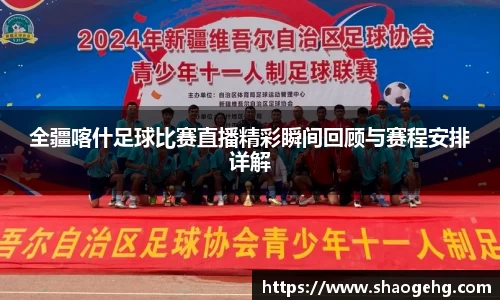 球速体育网页版登录入口