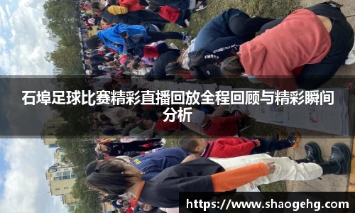 球速体育网页版登录入口
