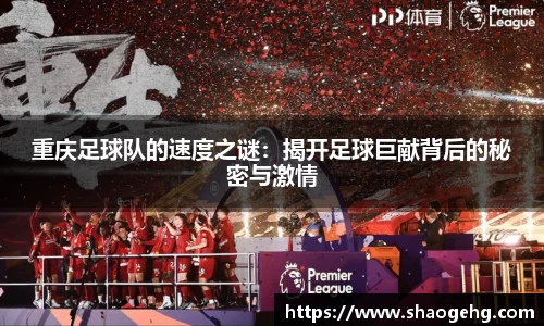 球速体育官网