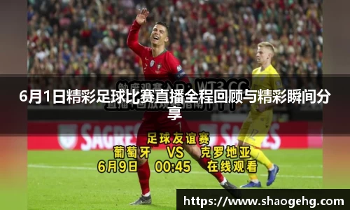 球速体育