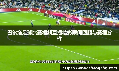 球速体育官网