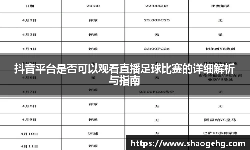 welcome球速体育