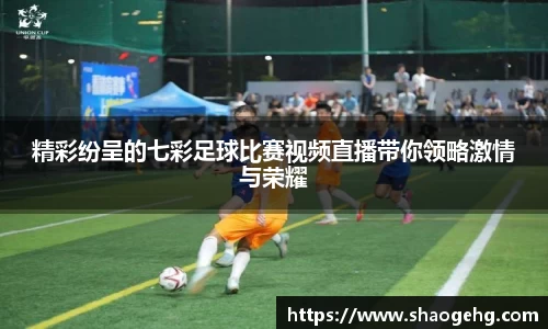 球速体育网页版登录入口