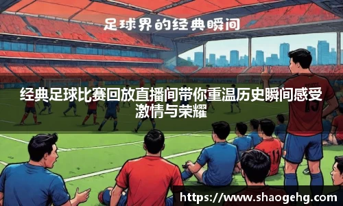 球速体育官网