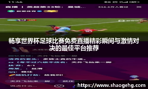 welcome球速体育