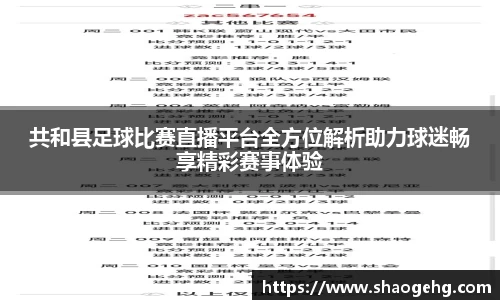 welcome球速体育