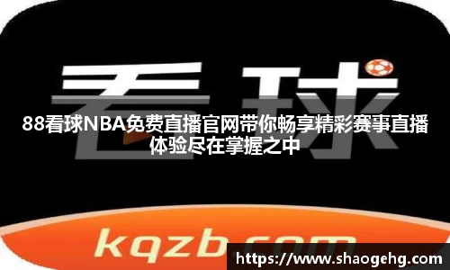welcome球速体育