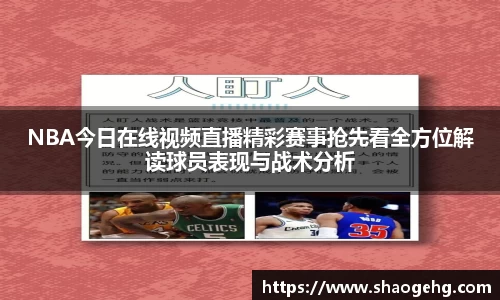 球速体育网页版登录入口