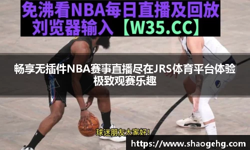 球速体育官网